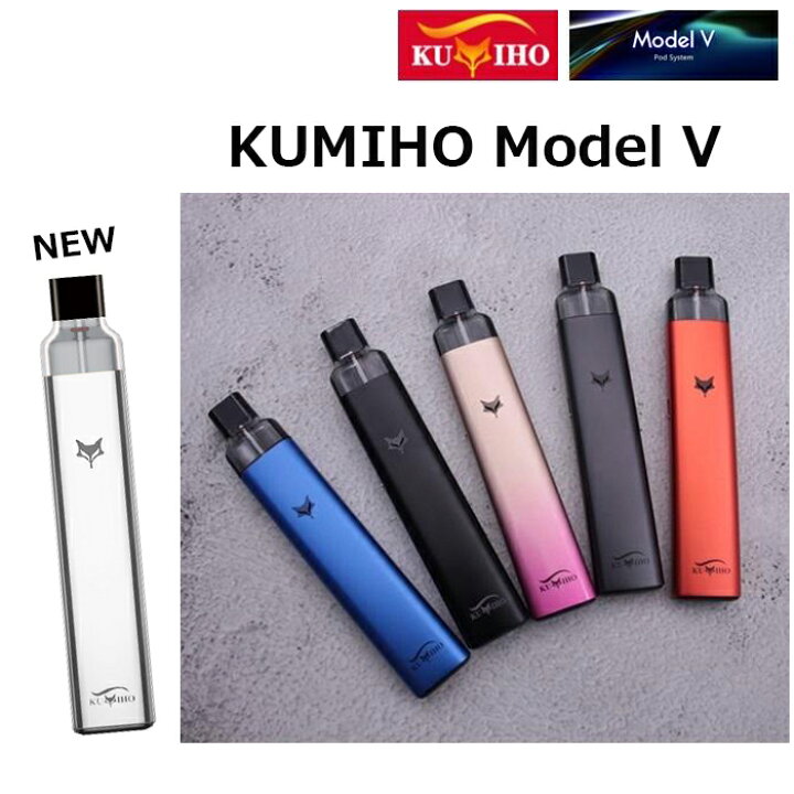 楽天市場】KUMIHO Model V オートパフ フルオート 電子タバコ VAPE 