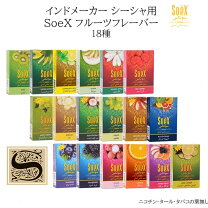 楽天市場】シーシャフレーバーの通販