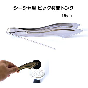 gO Yp sbN t `R[ 16cm V[V t[J[ ^oR LZ pCv