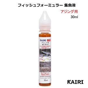 KAIRI tBbVtH[~[AWO p ATTRACTANT AgN^g AW [ Wt W U A[