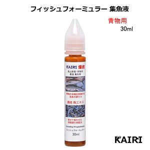 KAIRI tBbVtH[~[  Cޖx ATTRACTANT AgN^g TVG _S Wt W U މa ނa W u }O