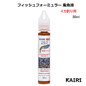 KAIRI tBbVtH[~[ CJ p GMO ATTRACTANT AgN^g GM CJނ ^a Wt W U A[ AI RECJ