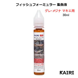 KAIRI tBbVtH[~[   }LGTp O N Wi ATTRACTANT AgN^g GT Wt W U }LG މa ނa