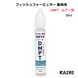 KAIRI tBbVtH[~[ DMPT A[p ATTRACTANT AgN^g [ GM \tgA[ Wt W U ނa