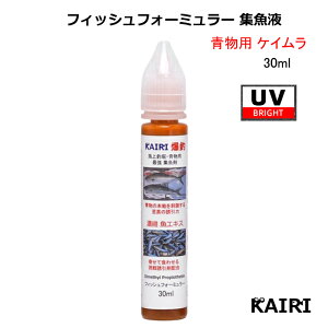 KAIRI tBbVtH[~[  Cޖx UV PC O ATTRACTANT AgN^g TVG _S Wt W U މa ނa W u
