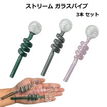 楽天市場】ガラスパイプ（パイプ・煙管｜喫煙具）：ホビーの通販