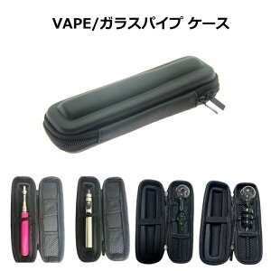 �K���X�p�C�v VAPE �d�q�^�o�R �P�[�X ����15.5cm ���`3cm�Ή� EVA �n�[�h�P�[�X ���[ �ی� �P�[�X �ϏՌ� �i���� �K���X�p�C�v CASE �o�b�O �x�C�v