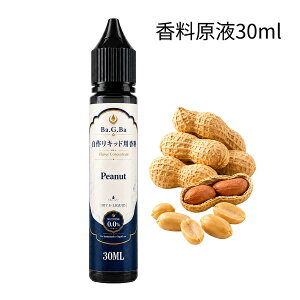 �d�q�^�o�R ���L�b�h ���� ���t �s�[�i�b�c ���Ԑ� 30ml VAPE �x�C�v DIY ���샊�L�b�h�p Ba.G.Ba