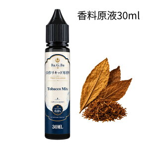 �d�q�^�o�R ���L�b�h ���� ���t �^�o�R�~�b�N�X ���΂��n 30ml VAPE �x�C�v DIY ���샊�L�b�h�p Ba.G.Ba