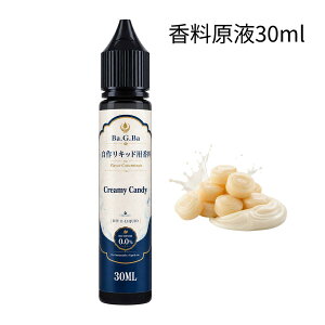 �d�q�^�o�R ���L�b�h ���� ���t �N���[�~�[ �L�����f�B �~���L�[ �� 30ml VAPE �x�C�v DIY ���샊�L�b�h�p Ba.G.Ba