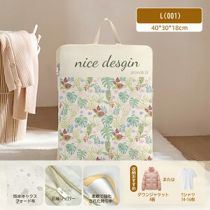 圧縮バッグ 圧縮ポーチ トラベルポーチ 圧縮収納 衣類仕分け ダウンジャケット 大容量 防水 メンズ / レディース 出張 旅行 / 国内旅行 / 海外旅行 M L