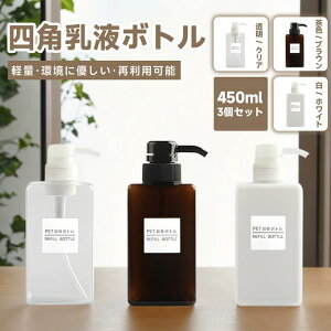 fBXyT[ lߑւ{g 450ml 3Zbg xV[gt Vv[{g \[v{g RfBVi[ {fB[\[v  / zCg  / NA F / uE  