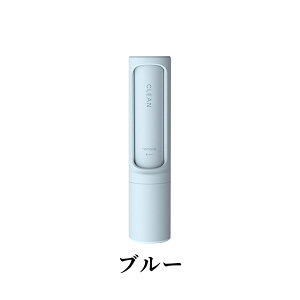 洋服ブラシ ペットの毛取りクリーナー 抜け毛取り ハンディクリーナー 衣類用 ホコリ取り 回転式 軽量 コンパクト 携帯用 服用ブラシ 猫 犬 換毛期 グリーン ピンク ブルー ホワイト 4色展開