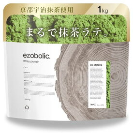 エゾボリック ホエイ プロテイン 1kg 宇治抹茶味 ホエイプロテイン WPC ビタミン 北海道発 プロテイン専門店 EZOBOLIC 国内製造