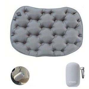 JYSFOVRLV【ポケットエアークッション3in1エアポンプと登山カラビナ付き】お尻クッションお尻がふわっ!レジャーシート厚手一人用エアー座布団飛行機夜行バスグレー