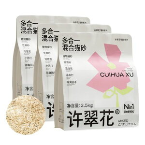 ԐALNin1ƃLbToLł܂鋭͏LɂXbƎᕲoVRfރlRYdLgC2.5kgx3