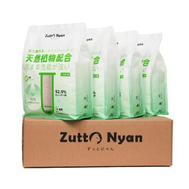 Zutto Nyan キャッサバ 猫砂 固まる ケア用 天然素材 食品グレード重曹配合 消臭 抗菌 低粉塵 システムトイレ対応 可自然な生分解処理 幼猫 老猫 病中猫向け FRP香りカプセル配合 3in1ミックス…