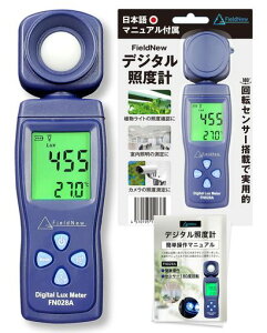 FieldNewfW^ƓxvNX[^[200000Lux180x]ZT[{Ɠx&xA琬CgƖBe