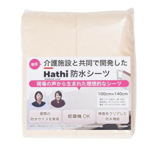 hV[cy{݂Ƃ̋Jz(̐琶܂ꂽ100x140cmTCY/ϐi)2g@h100%V[cHathi(CG[)