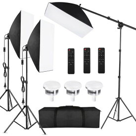 ソフトボックス 写真撮影ソフトボックス 85W 50x70cm 照明キット 2800K-5700K 撮影用照明 写真照明用セット 三脚付き 調整可能スタンド 収納バッグ付き お持ち込みやすい 写真用 撮影用 スタジ…