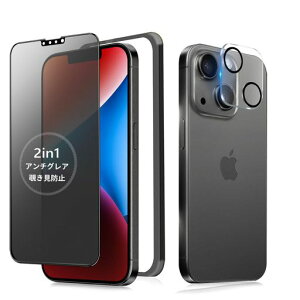 MINIKA�y�A���`�O���A+�̂������h�~�ziPhone14Plus�K���X�t�B�����`�����h�~���炳��y1���z��Phone14Plus�`�����h�~�t�B�����T���T���A�C�t�H��14�v���X�ی�t�B�����w��h�~14Plus�p