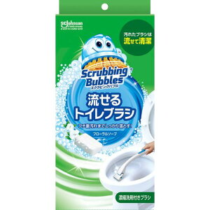 �X�N���r���O�o�u��(ScrubbingBubbles)�g�C����ܗ�����g�C���u���V�{�̃n���h��1�{+�t�֗p4��