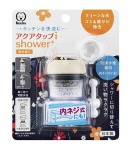 �N���^�b�N(Kurita)�A�N�A�^�b�vi�V�����[+���{��CQIS-2107