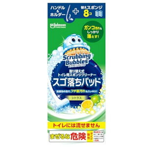 �X�N���r���O�o�u����芷�����X�|���W�N���[�i�[�X�S�����p�b�h�V�g���X�̍���{��(�{�̕t���ւ�8��)�g�C����܃g�C���|���u���V�g���̂Đ��