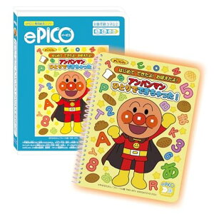 �Z�K�t�F�C�u(SEGAFAVE)ePICO(�C�[�s�R)��p�G�{�\�t�g���ꂢ��!�A���p���}���͂��߂Ăł�����!���ڂ�����!�A���p���}���ЂƂ�łł��������!