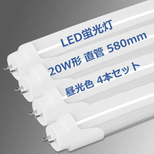 LEDu20W`580mm1150LMO[Hsvd20W^uledledu9wǌ^ledLEDǌu20w`G13ߓdHƖPLی(F4{Zbg)