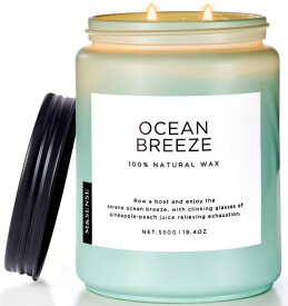 M&SENSE アロマキャンドル オーシャン・ブリーズ 550g ソイワックス 綿芯 約 110 時間燃焼