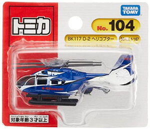 ^Jg~[g~JNo.104BK117D-2wRv^[(uX^[pbP[W)~jJ[3Έȏ