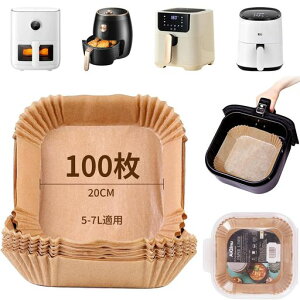 AiQInuエアフライヤー用紙100枚セット内径20cm5-7L適用四角形ノンフライヤー使い捨て紙天ぷら敷紙クッキングシート家庭用耐熱/耐油/耐水性230°C耐熱ノンフライヤーシート電子レンジ/オーブ…