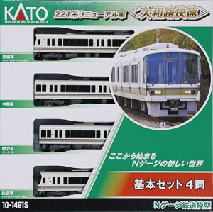 KATON�Q�[�W221�n���j���[�A���ԑ�a�H������{�Z�b�g(4��)�S���͌^�d��10-1491S