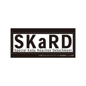 �E���g���}���u���[�U�[GG3�σX�e�b�J�[SKaRD�{�b�N�X���S