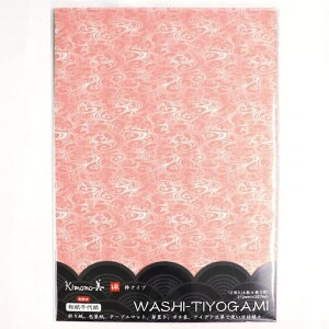 �J�~�C�\�Y��(Kamiiso) kimono�� �a����㎆ A4�T�C�Y 12������ ���Ԑ� No.2216