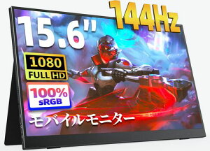 kksmartoCj^[15.6C`144hzFHD(1920*1080)100%sRGBLF撴y600gzoCfBXvCQ[j^[Xs[J[HDR[hΉX^hJo[t
