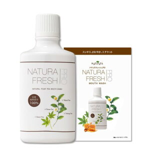 ナチュラスナチュラフレッシュプロ(お茶由来の天然成分100%)リーフレット付きマウスウォッシュ(500ml)口臭予防大容量(香料/着色料/防腐剤不使用)