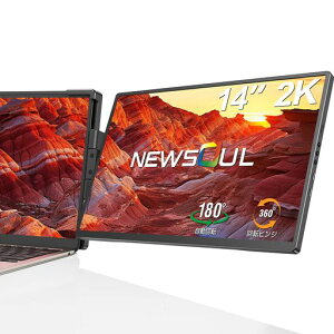 2Km[gp\RfAfBXvCNewsoul14C`fAj^[܂肽݃oCj^[2180°]laptopmonitorextenderʊg_uj^[IPStpl