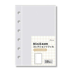 AoreneeMini6tB(10)~j6M66VXe蒠V[oC_[pV[䎆RNV