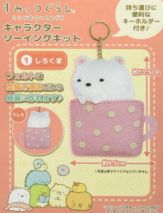 ���㖜�\�[�C���O�L�b�g���݂��R���炵��������������ł����낭��OM-018189