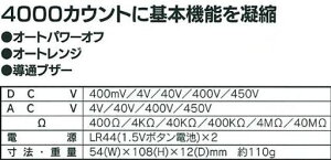 �}�U�[�c�[�� �J�[�h�^�}���`���[�^�[ MT-4050