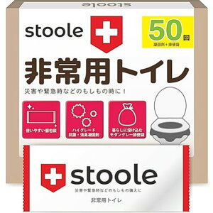 Xc[yhЃObY2025zpgCÌō܌gуgChЊȈՃgC/phЃObY15Nۑ(50Zbg)stoole