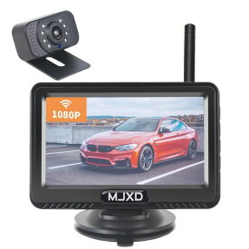 MJXDバックモニターワイヤレスバックカメラワイヤレスバックカメラモニターセット4.3インチLCDモニター録画機能APP操作ガイドライン表示ありデジタル信号正像/鏡像切替可能IP69防水