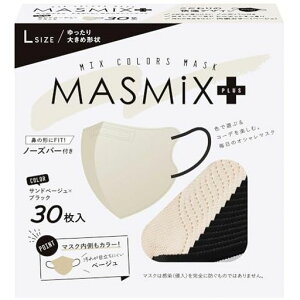 MASMiX�v���X�c�[�g�[���J���[�}�X�N���̃^�C�v30�����T���h�x�[�W��x�u���b�N