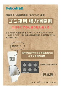 FeliceH&BJԂgZ~AS~p͏Lܓ{S~LV[gS~IcjIC銈YivI\鈮