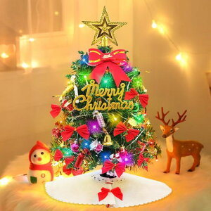 NX}Xc[45cmNX}X[エ30_؂ȃc[I[igZbg2MNX}XCgƃc[J[g~jNX}Xc[christmastreeNX}X肨ƌc