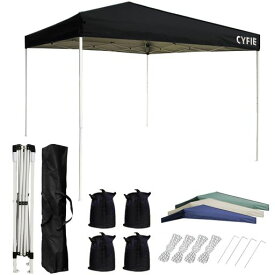 CYFIEタープテント3mx3mワンタッチテント高さ3段階調節uvカットコーティング高耐水加工スチールフレーム風に強いワンタッチタープテント組立て簡単持ち運び便利防災砂袋·ペグ·ロープ·…