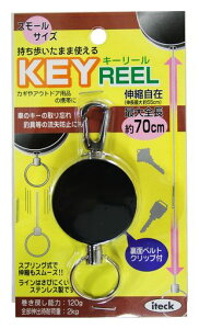 ��KEYREEL(�L�[���[��)700mm00874691-1KRB-70
