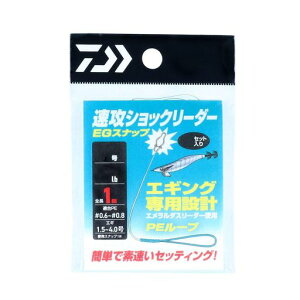 �_�C��(DAIWA)���U�V���b�N���[�_�[EG�X�i�b�v1.7��/7lb���p�G�M���O